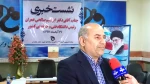 بازدید