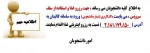 اتوماسیون تغذیه 2