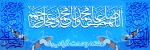 هفته وحدت 3