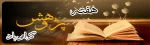 هفته پژوهش 2