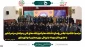 مراسم اختتامیه اجلاس رؤسای دانشکده‌ها و آموزشکده‌های فنی و حرفه‌ای سراسر کشور