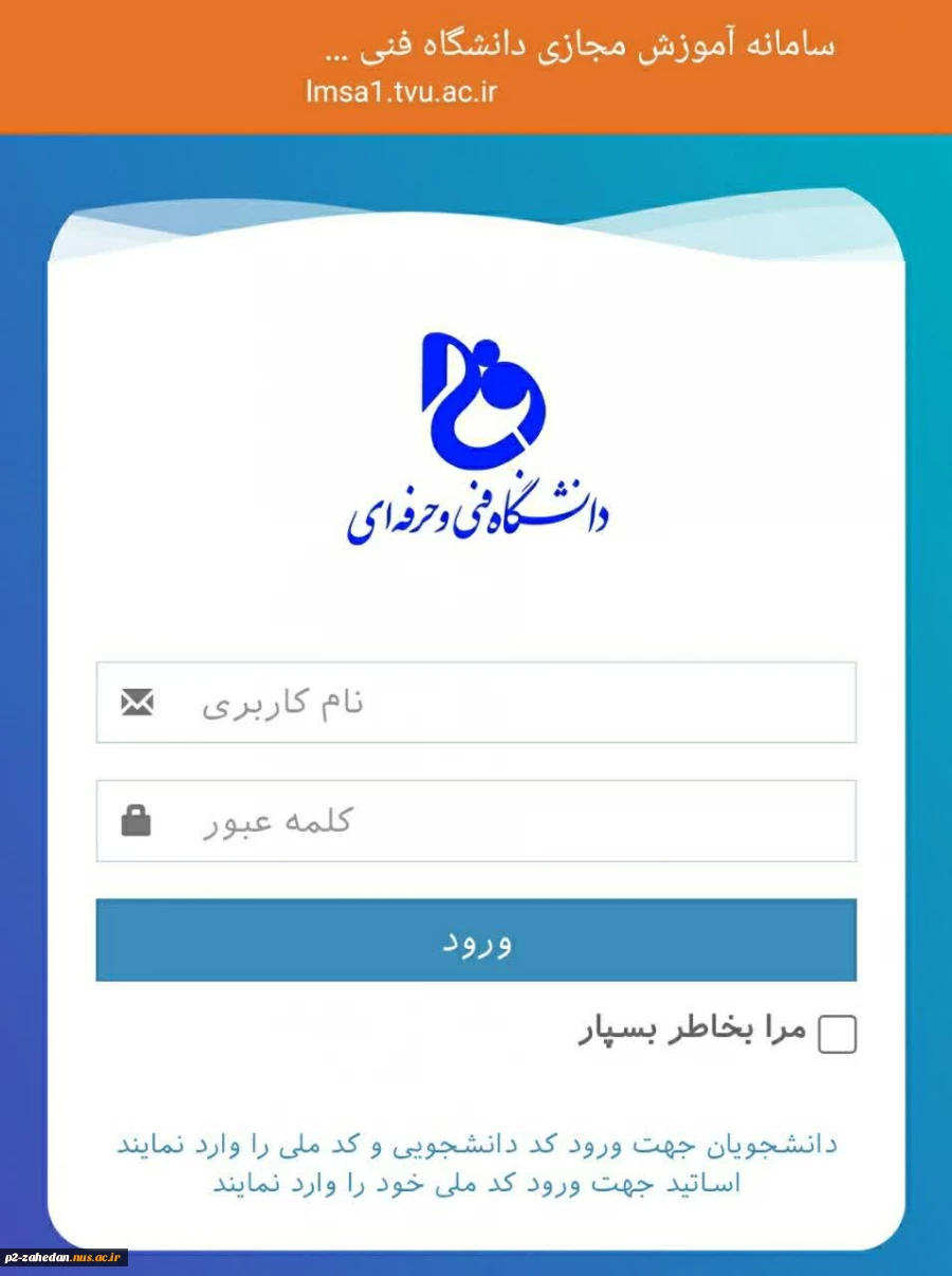 برگزاری کلاس های تاریخ ۱۴۰۱/۱۲/۲۰ لغایت ۱۴۰۱/۱۲/۲۸   بصورت مجازی و از طریق سامانه سمیاد 3