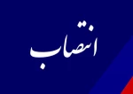 انتصاب سرپرست معاونت فرهنگی ودانشجویی 2