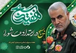 پیام تبریک رییس  آموزشکده فنی وحرفه ای شهید عارفی زاهدان به مناسبت هفته بسیج  2