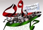 پیام ریاست آموزشکده فنی وحرفه ای شهید عارفی به مناسبت یوم الله 9 دی 2