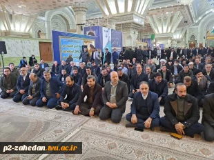 آیین‌ تجدید میثاق‌ دانشگاهیان‌ دانشگاه‌ فنی‌ و حرفه‌ای‌ با‌ آرمان‌های‌ امام‌خمینی (ره) و تجدید بیعت‌ با مقام‌ معظم‌ رهبری (مدظله‌العالی) 2