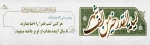 لیله القدر 2