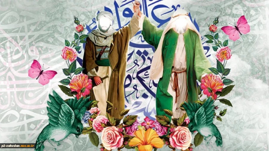 پیام تبریک ریاست آموزشکده به مناسبت عید سعید غدیر خم 2