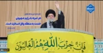 هر ضربه به رژیم از سوی هر کس و هر مجموعه، خدمت به کلّ منطقه و بلکه به کلّ انسانیّت است.
 2