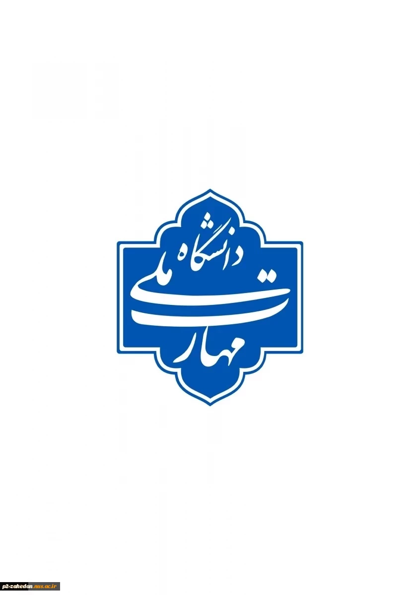 تشکیل شورای فنی دانشگاه ملی مهارت با حضور سرپرست دانشگاه
 2