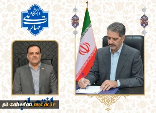 طی حکمی از سوی رئیس دانشگاه ملی مهارت؛

دکتر سیدیاسر فخر موسوی به عنوان «مدیرکل حوزه ریاست، روابط عمومی و هماهنگی امور استان‌ها» منصوب شد.