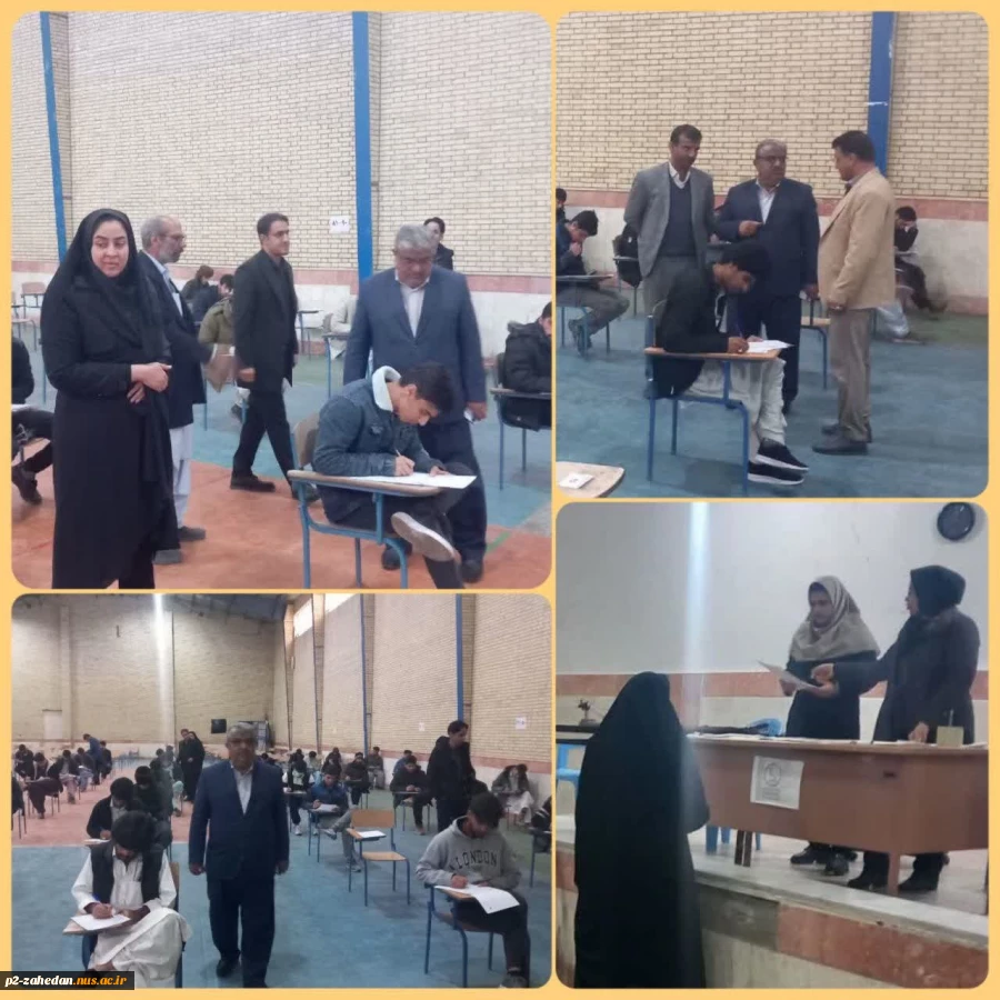 بازدید ریاست دانشگاه ملی مهارت واحد استان سیستان و بلوچستان از روند برگزاری امتحانات پایان ترم آموزشکده شهید عارفی زاهدان  2