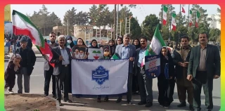 شرکت کارکنان آموزشکده شهیدعارفی در راهپیمایی ۲۲ بهمن