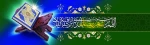 ماه رمضان 3