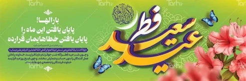 پیام تبریک دکتر محمد قاسمی ریاست دانشگاه ملی مهارت استان سیستان وبلوچستان وسرپرست آموزشکده ملی مهارت شهید عارفی