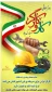 روز جهانی کار وکارگر