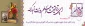 هفته معلم