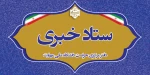 دفتر مرکزی حراست دانشگاه ملی مهارت کشور آماده دریافت انتقادات وپیشنهادات در حوزههای آموزشی، فرهنگی، دانشجویی و اداری مالی می باشد. 3