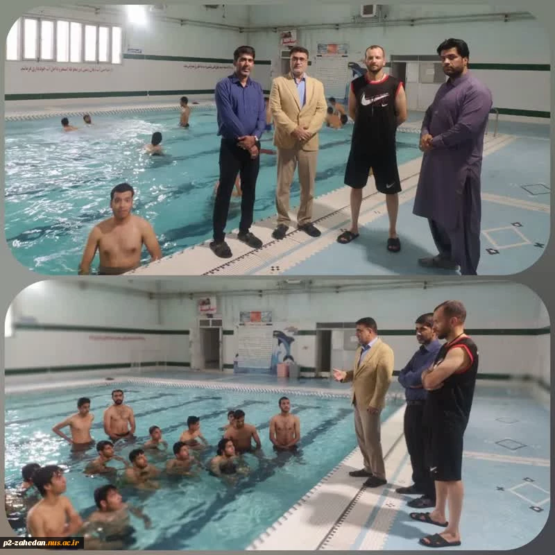 بازدید معاونت محترم آموزشی و دانشجویی آموزشکده شهید عارفی، از روند آموزش دانشجویان رشته تربیت بدنی در استخر مجتمع شهید بهشتی زاهدان 2