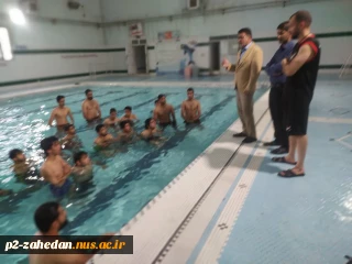 بازدید معاونت محترم آموزشی و دانشجویی آموزشکده شهید عارفی، از روند آموزش دانشجویان رشته تربیت بدنی در استخر مجتمع شهید بهشتی زاهدان