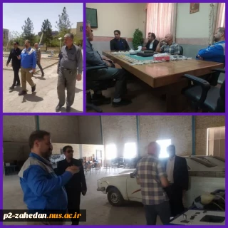 بازدید رئیس مرکز آموزش ایساکو و هیات همراه از کارگاه ها،تجهیزات و خوابگاه آموزشکده فنی شهید عارفی زاهدان به منظور انعقاد تفاهمنامه همکاری فی مابین دانشگاه ملی مهارت کشور و مرکز آموزش ایساکو کشور