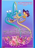 سالروز ازدواج حضرت علی(ع)وحضرت فاطمه(س)