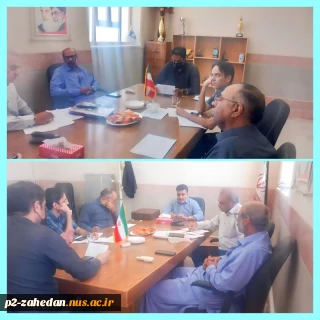 برگزاری جلسه سرپرستان گروههای آموزشی در آموزشکده شهید عارفی زاهدان
