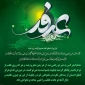عرفه