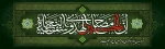 محرم 2