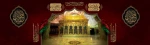 فرارسیدن ماه محرم 3
