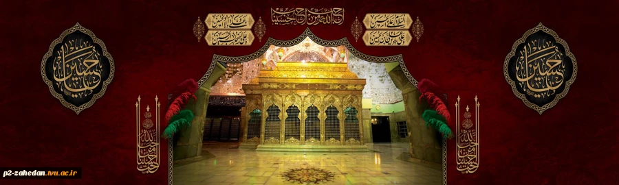 فرارسیدن ماه محرم 3